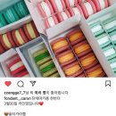퐁당카롱