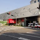 을지로119안전센터 이미지