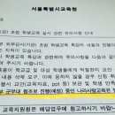 진해중학교 이미지