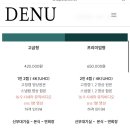 지음뮤직스튜디오 | [W-4] 대전 가성비 본식dvd 추천 스냅스타(드뉴웨딩) 예약방법(짝꿍코드O)