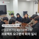 한국기업교육원 이미지
