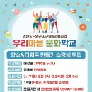 대강면 복지회관 이미지