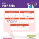 청구소비자유통 이미지