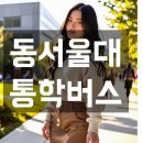 뉴제로쿨투어 이미지