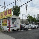 보광세차장 이미지