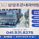 홈플러스(주) 천안신방점