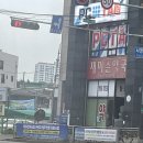 재미슨약국