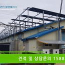 만년태양광발전소 이미지