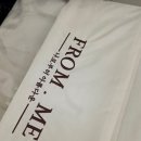 맑은미에스테틱