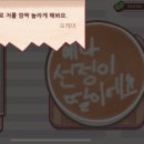 크림파인 이미지