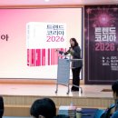 인피플코어 교수신문