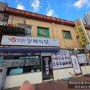 주유소노래주점