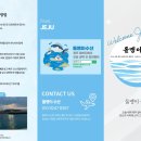 돌맹이수산 네이버블로그
