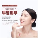 화사의원 이미지