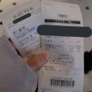 점핑오작교 | 끝나버렸다 일상