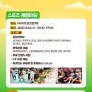 계양경기장 보조경기장 이미지