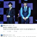 엠블랙 이준 천둥 탈퇴에 멤버 지오 트윗 이미지