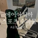 에어아시아 스포츠 수화물 (골프백, 테니스 라켓) 후기