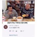 돈까스일기 이미지