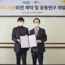 지아이솔루션 이미지