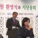 한국가곡작사가협회 총회참석하여 이미지