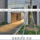 옥정역 로제비앙 메트로파크 이미지