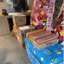 삼보청과 이미지