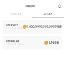 리클 - 17181 | 리클