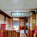 여성전용솔로텔