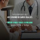 옥정서울정형외과의원 이미지