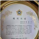 행복법무사 이미지