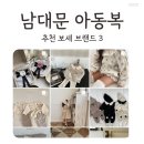 남대문상가(주)