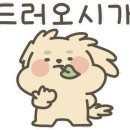 제일다이렉트학원