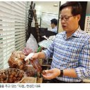 원석유통