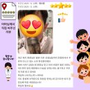 사랑샘한의원 | 위례소아한의원 위례어린이한의원 위례한의원 어머님들의 진심 담은마음 편지 함께 나눠요~★