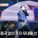 터보김정남