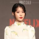 아이유, 울진·삼척 산불피해 돕기 1억원 기부 이미지