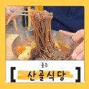 주덕읍 신양로 43-2, (신양리) 이미지