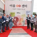 원삼시립어린이집 이미지