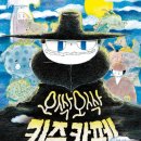 카페그림 이미지