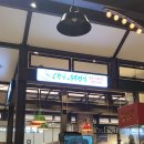 오한수우육면가롯데몰