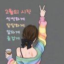 시샘달