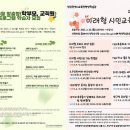 힐링되는 보이스 테라피 이미지