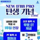 계룡휘트니스클럽 이미지