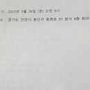 이오테크닉스 | [공유] 이오테크닉스 주총후기