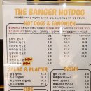 더뱅어핫도그 이미지