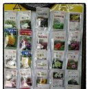 파주종묘농약사 이미지