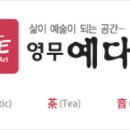 주거용 건물 개발 및 공급업 이미지