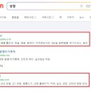 구절