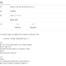 미소부동산중개사무소 이미지